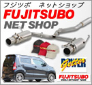 FUJITSUBO Net Shop